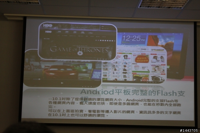 【體驗會分享】三星 Galaxy Tab 10.1 & 8.9 ,輕薄有型的Android平板(內附圖多福利社~)