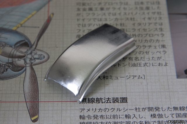 全金屬零式戰機週刊 超~級落落長開箱文 不用再趕進度之感動到不行 最終發