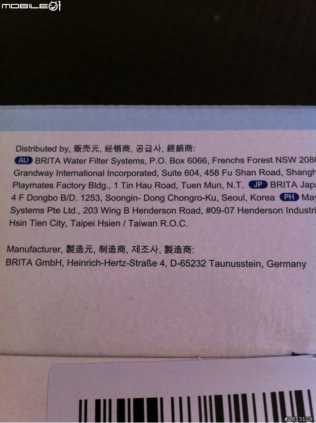 BRITA Marella 黃色限定版簡單開箱