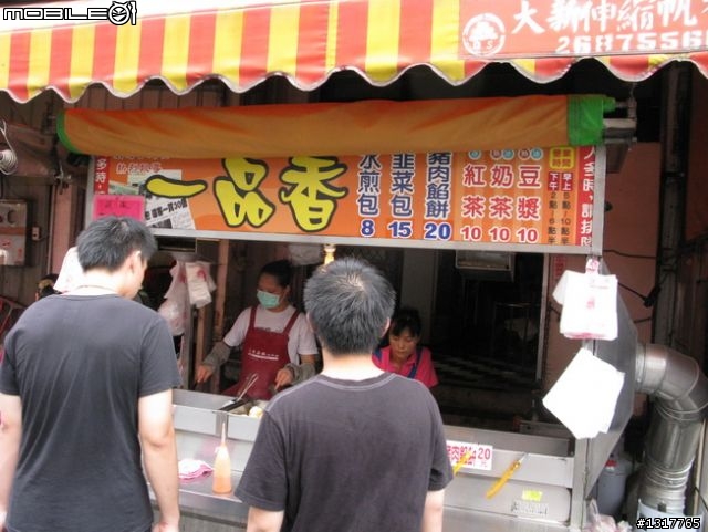 兩個女孩的環島6天5夜美食之旅7/10-15-DAY1+前言