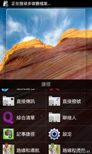 當之無愧的旗艦機種~三星i9100體驗分享