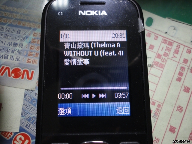 nokia c1-02 平價藍芽音樂機!!!