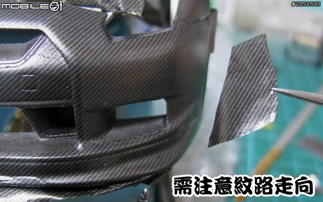 1/24 Buddy club ZELE Dry Carbon R35~製作大全集