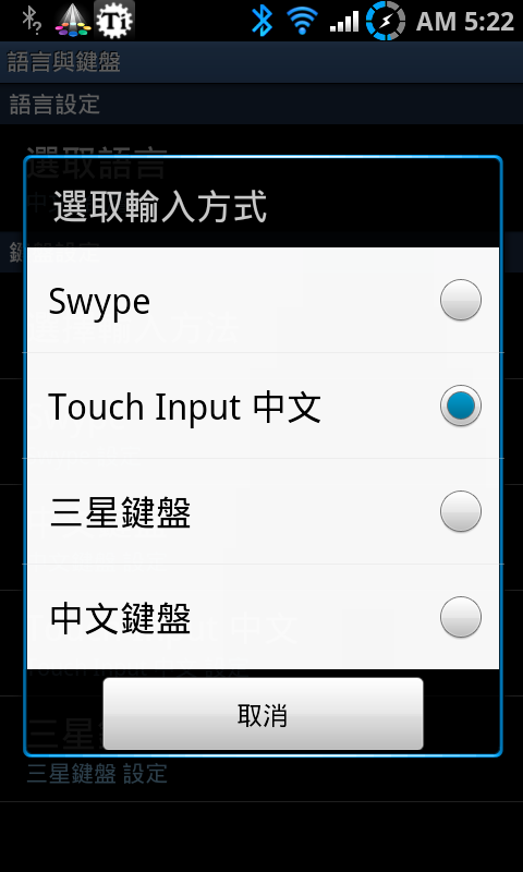 i9100電量美化--8/7新增Litening_Rom_v5-0專用繁化