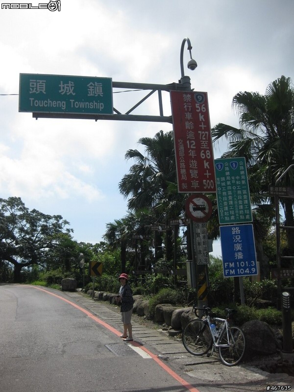 Aug-2011 兩日雙北