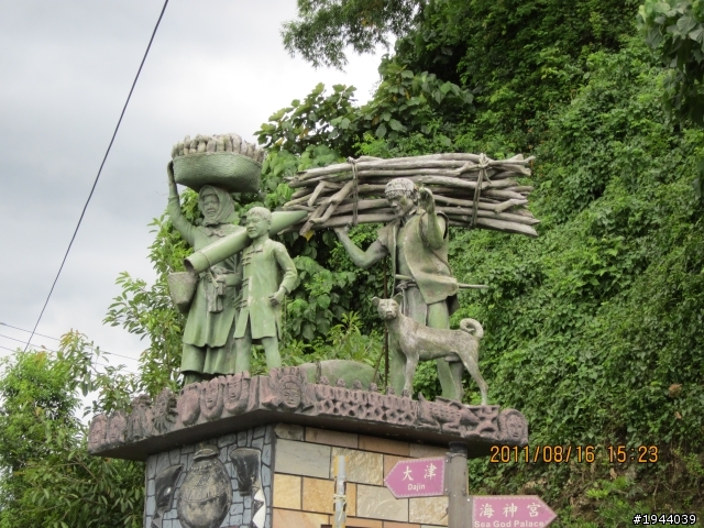 2011/08/16 早出晚歸青山村一日遊
