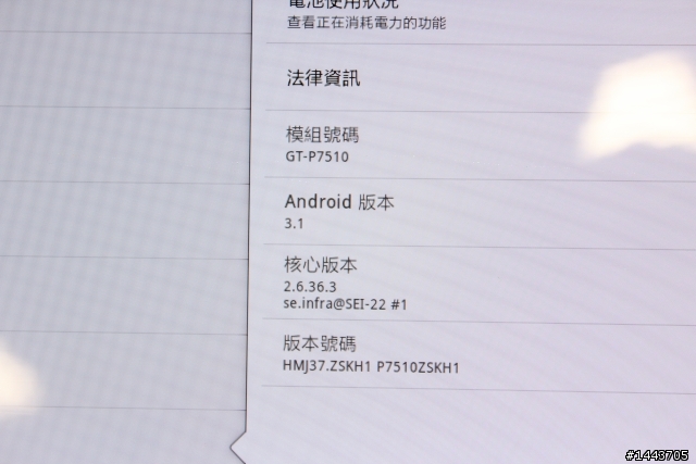 【體驗會分享】三星 Galaxy Tab 10.1 & 8.9 ,輕薄有型的Android平板(內附圖多福利社~)
