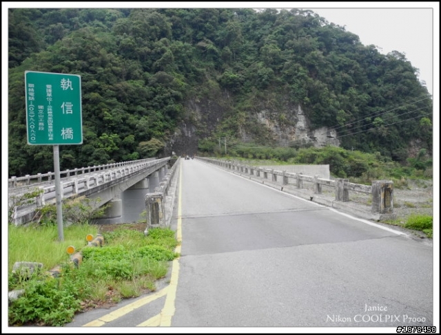 【 0815雙北龜速行之 --- 北橫騎到怕怕 】