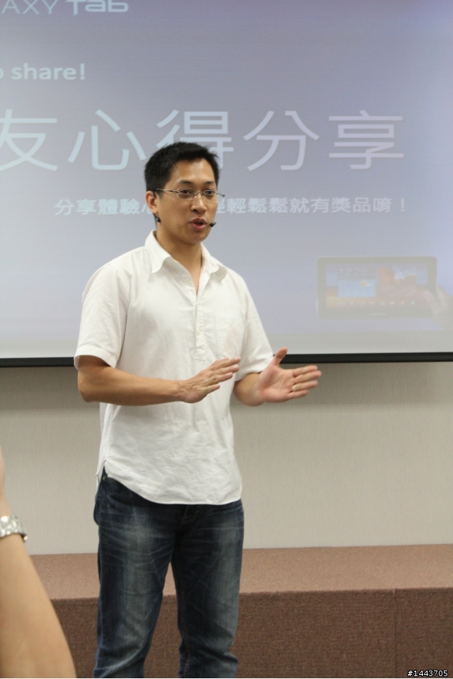 【體驗會分享】三星 Galaxy Tab 10.1 & 8.9 ,輕薄有型的Android平板(內附圖多福利社~)