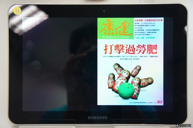 【參加心得】三星Galaxy Tab 8.9 & 10.1吋平板體驗會