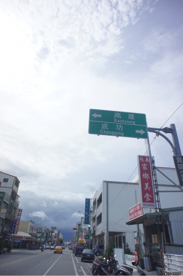 小女子四天四夜熱血環台,DAY2