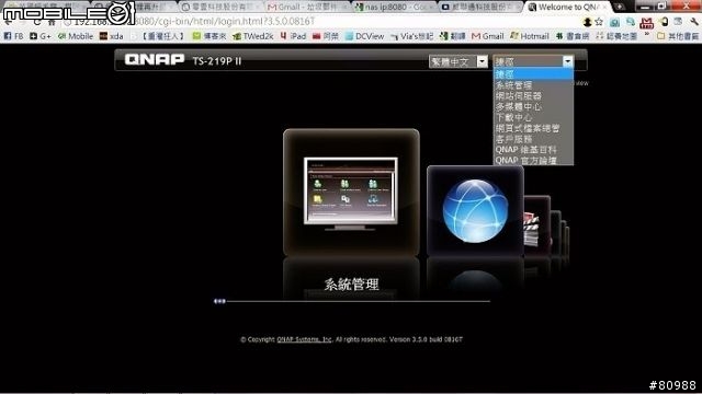 QNAP NAS產品組 - 第一次 NAS 就上手
