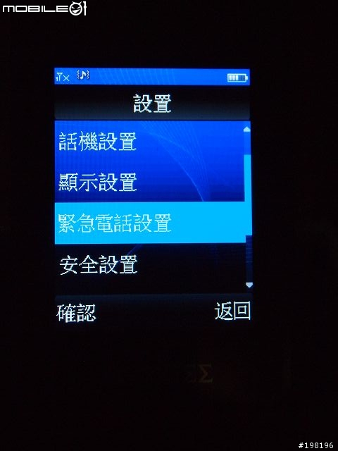 APOGEE AP501簡單開箱