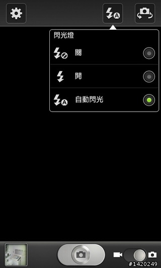 當之無愧的旗艦機種~三星i9100體驗分享