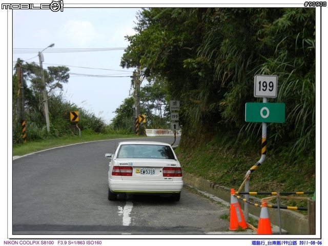 幸福家庭與VOLVO 960 之環島趴趴走 - - Day3 台東-墾丁 ( 2011.08.06 )