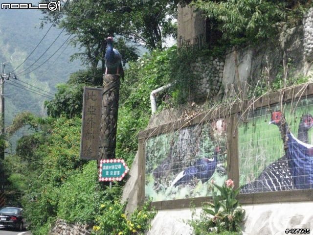 Aug-2011 兩日雙北