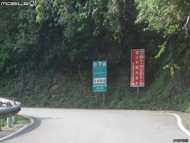 Aug-2011 兩日雙北
