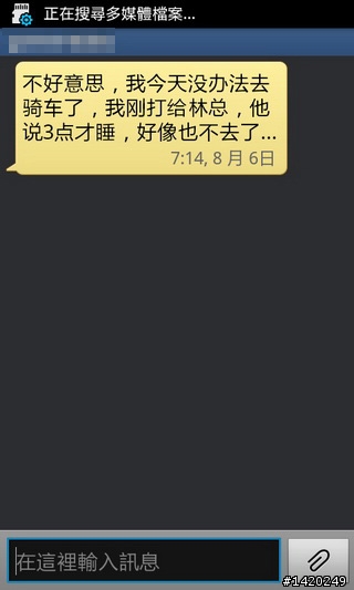 當之無愧的旗艦機種~三星i9100體驗分享