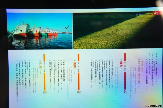 【參加心得】三星Galaxy Tab 8.9 & 10.1吋平板體驗會