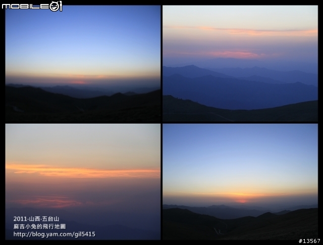 山西五台山...五台山真的有五座山!