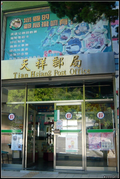 一日中橫~熱血沸騰