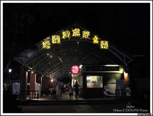 【 0815雙北龜速行之 --- 北橫騎到怕怕 】