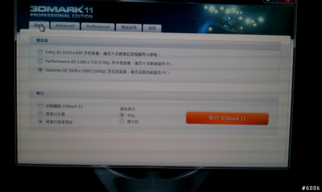 ~我的頂級M18X開箱圖文(已更新)..