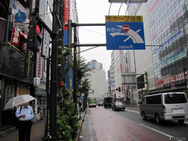 日本單車之旅(Day3)~瘋狂的單日130公里煎熬