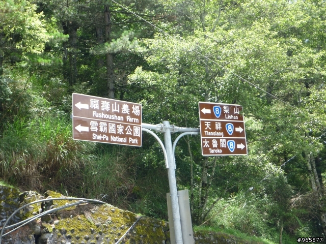 20110813單日雙橫鐵屁屁!