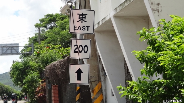 三天三夜環島去(四極+2迴)