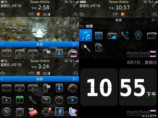 【無法抗拒的莓惑】BlackBerry 9780 重新定義白字與黑鍵世界的奧秘