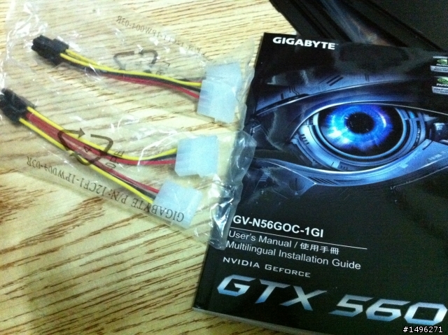 技嘉 GTX560-OC電源問題