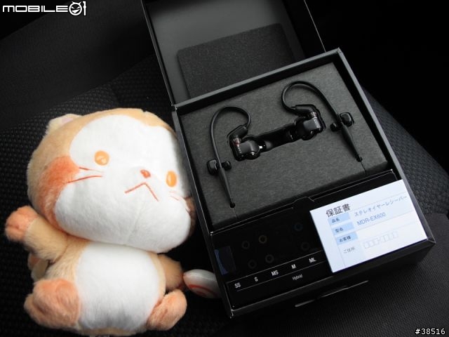 EX600開箱,補EXK vs EX600視聽感想
