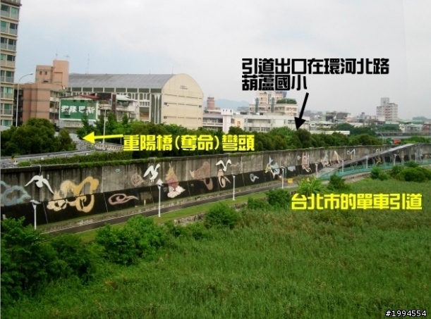 一條會讓單車族絕命的橋(急建重陽橋單車引道)