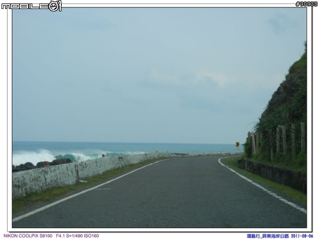 幸福家庭與VOLVO 960 之環島趴趴走 - - Day3 台東-墾丁 ( 2011.08.06 )