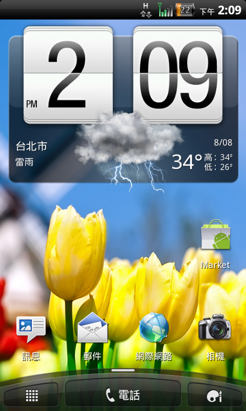 DHD DZ IS - 4700 CLUB