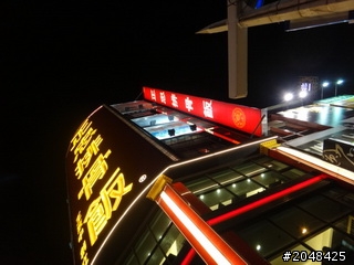 三天三夜環島去(四極+2迴)