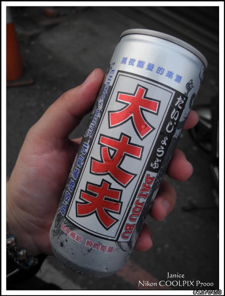 【 0815雙北龜速行之 --- 北橫騎到怕怕 】