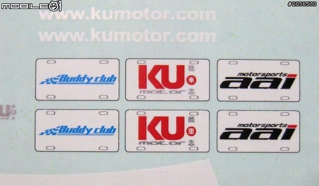 1/24 Buddy club ZELE Dry Carbon R35~製作大全集