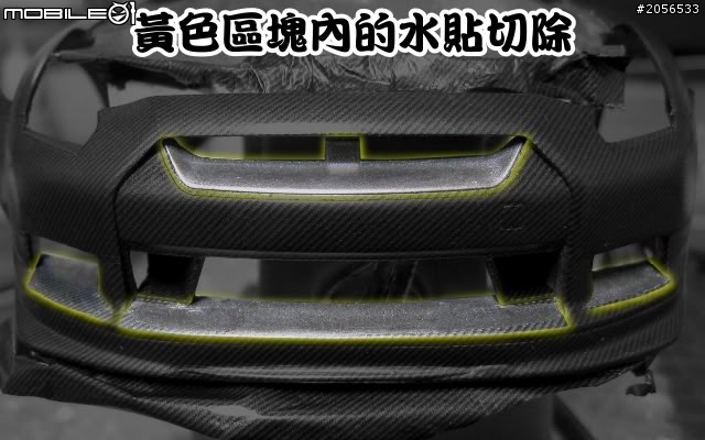 1/24 Buddy club ZELE Dry Carbon R35~製作大全集