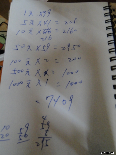 小熊存錢筒
