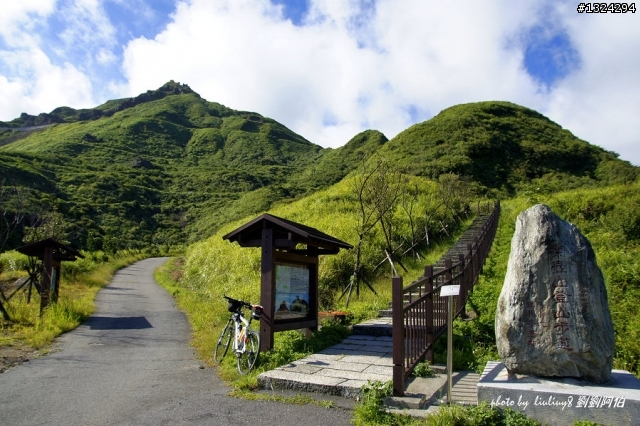 海天一色、翠峰相連 - S彎、黃金瀑布、茶壺山、C型彎