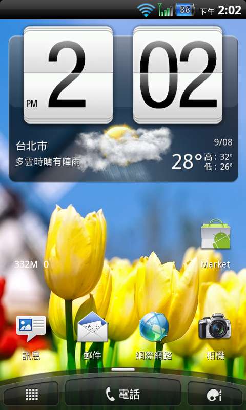 DHD DZ IS - 4700 CLUB