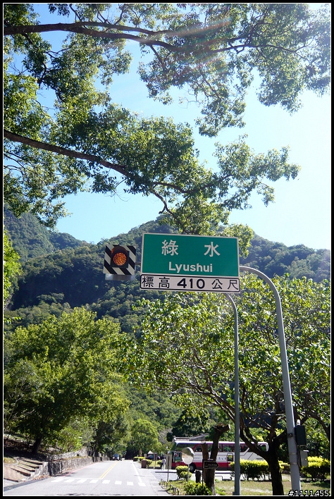 一日中橫~熱血沸騰