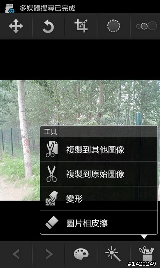 當之無愧的旗艦機種~三星i9100體驗分享