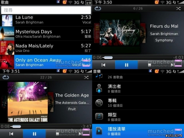 【無法抗拒的莓惑】BlackBerry 9780 重新定義白字與黑鍵世界的奧秘