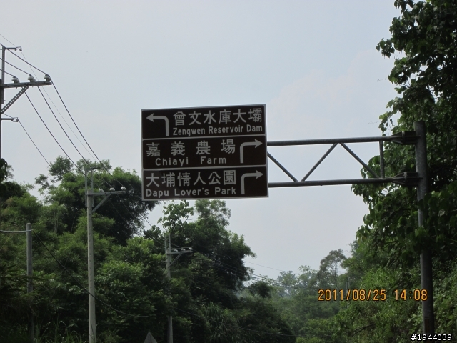 2011/08/25 玉井、大埔(射免潭)、中埔 一日遊 226公里