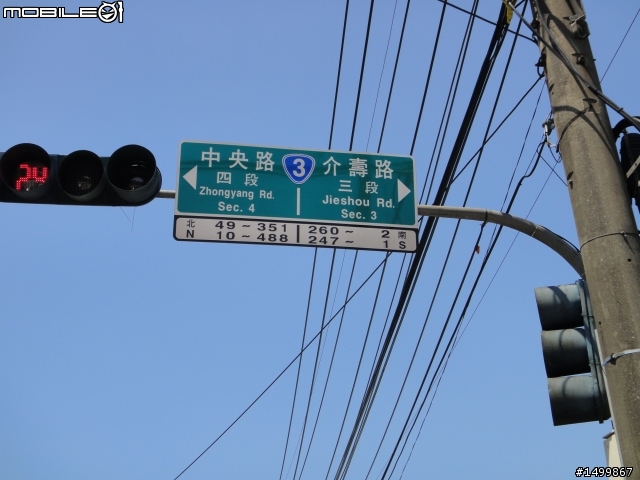 拖好久的~閃閃雙人九天環島記(07.27-08.01) 終於完結篇了!!!!!