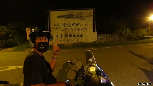 三天三夜環島去(四極+2迴)