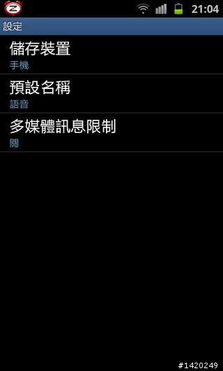當之無愧的旗艦機種~三星i9100體驗分享